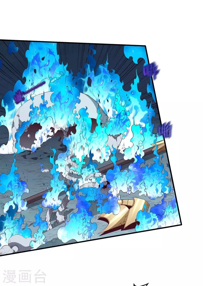 都市仙王,第261话,第2张