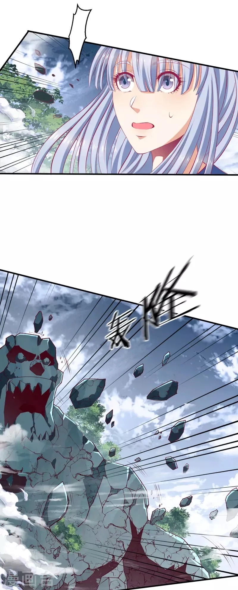 都市仙王,第257话,第19张