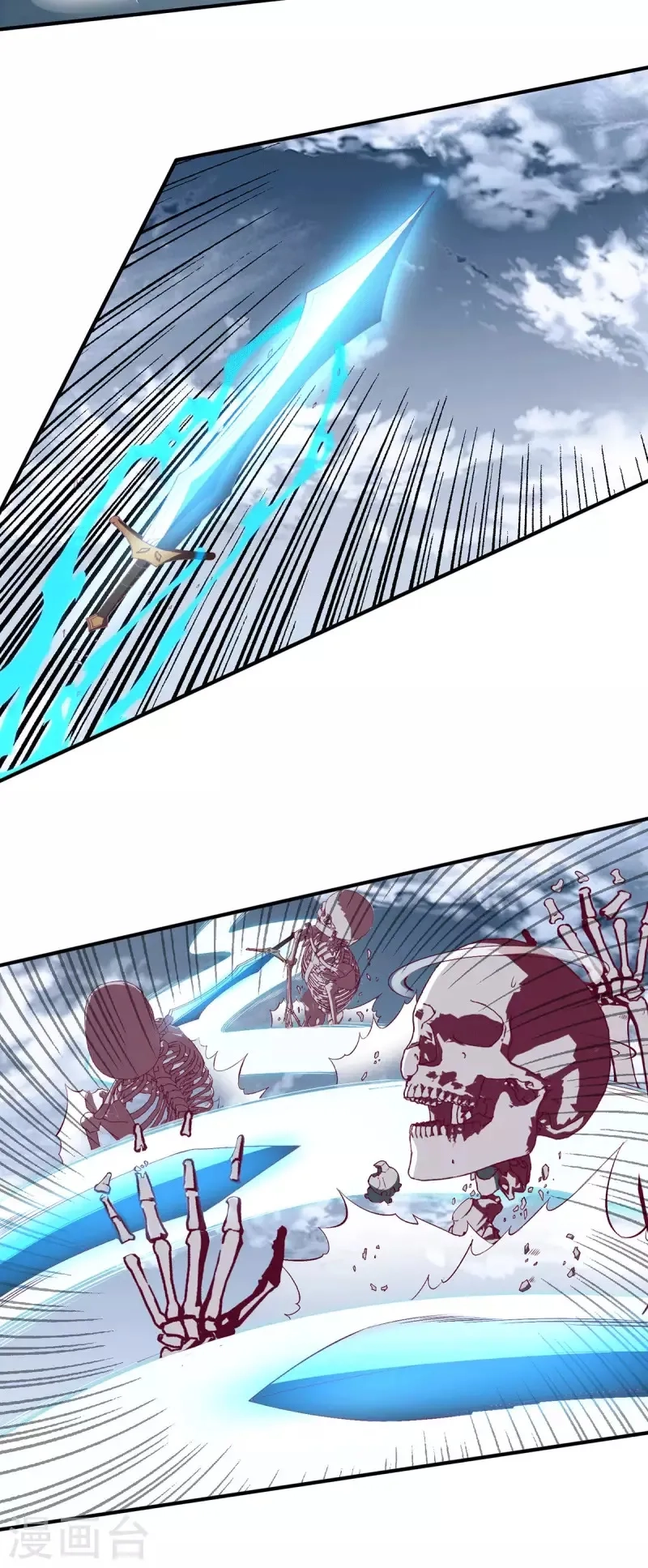 都市仙王,第257话,第6张