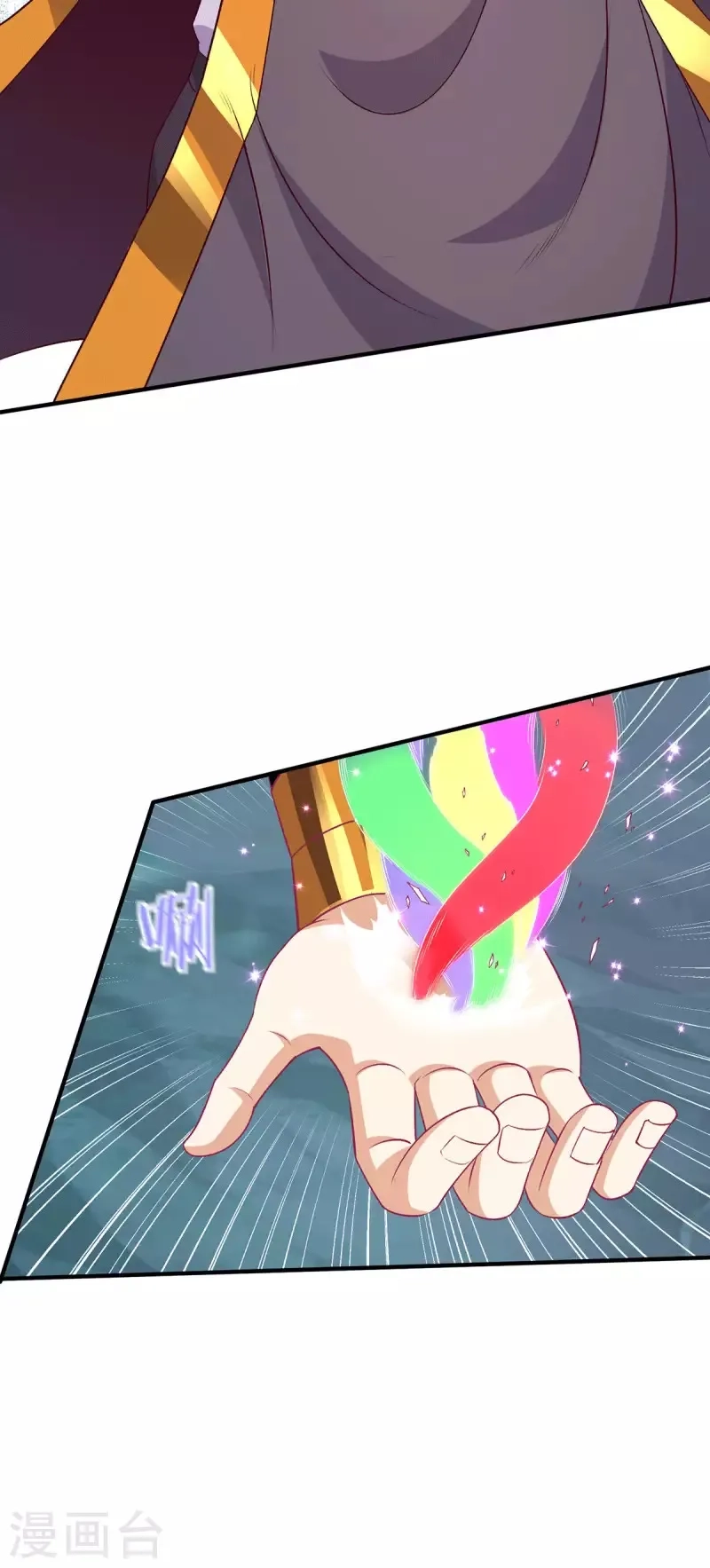 都市仙王,第262话,第4张