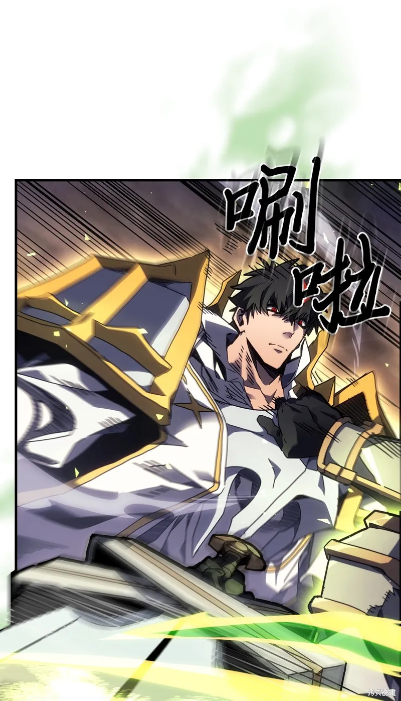 归还者的魔法要特别,第248话,第10张