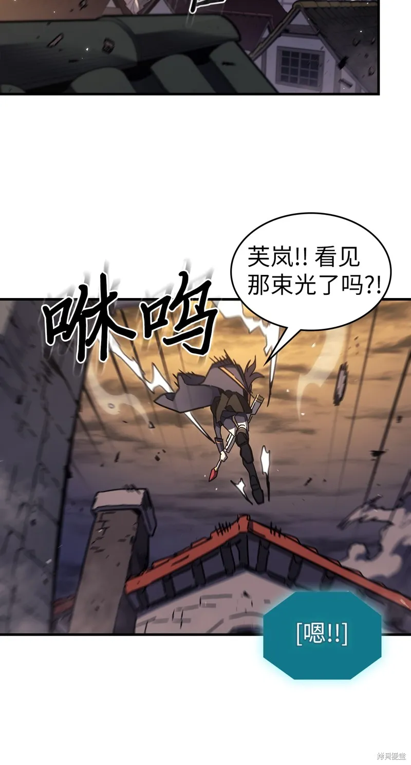 归还者的魔法要特别,第248话,第36张
