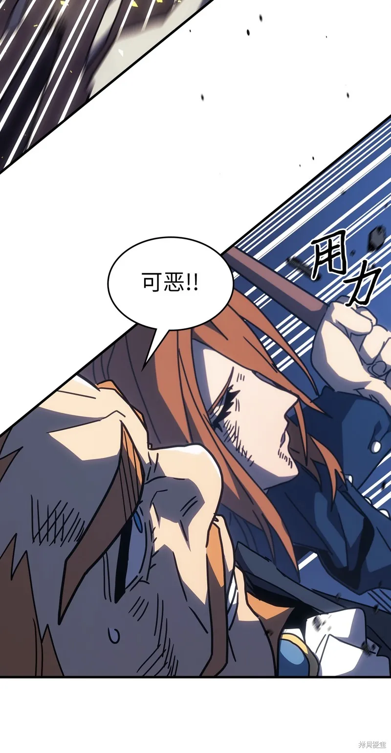 归还者的魔法要特别,第248话,第68张