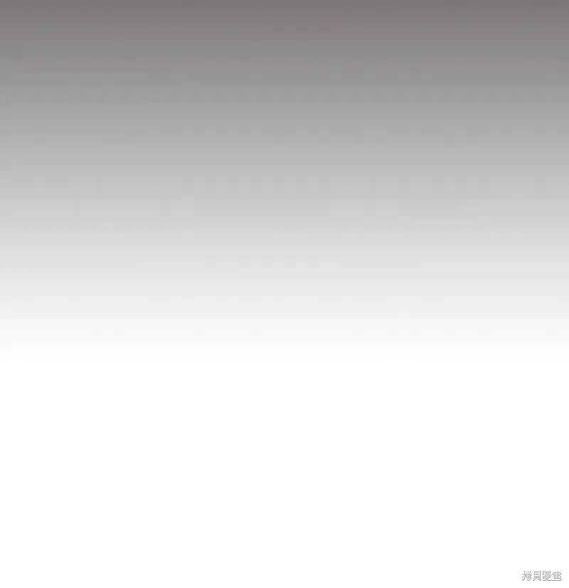 归还者的魔法要特别,第248话,第75张