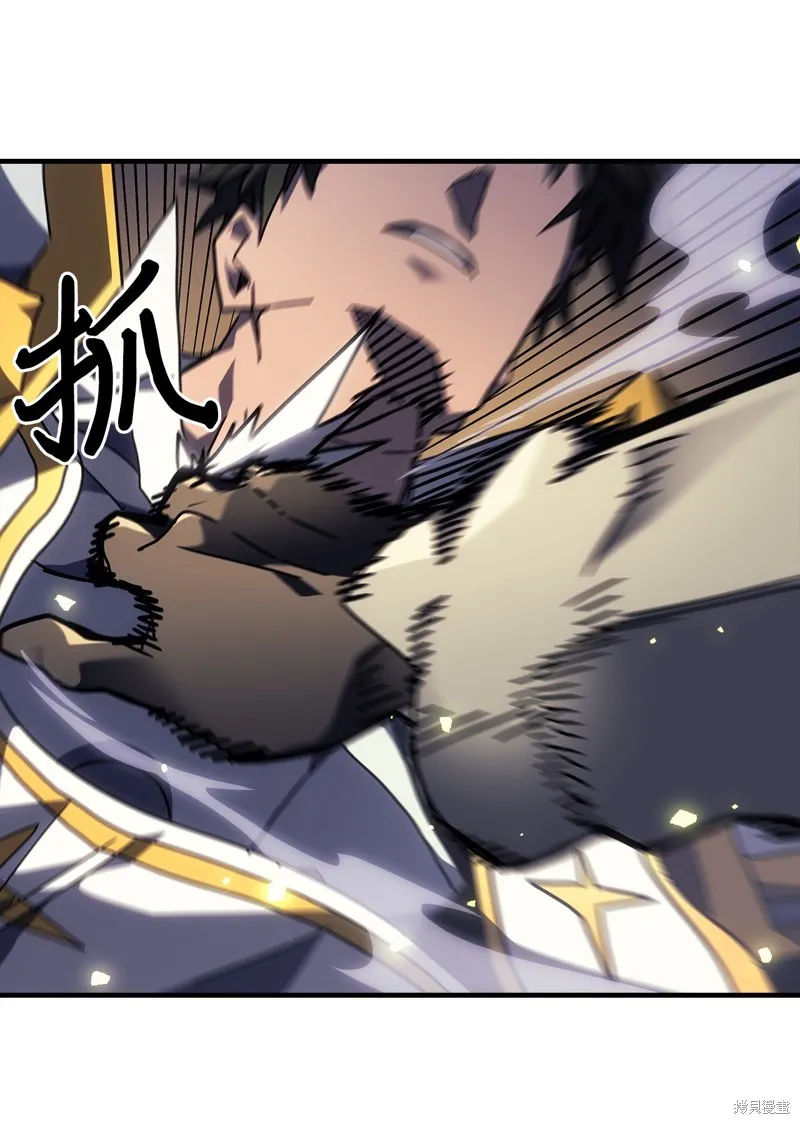 归还者的魔法要特别,第248话,第9张