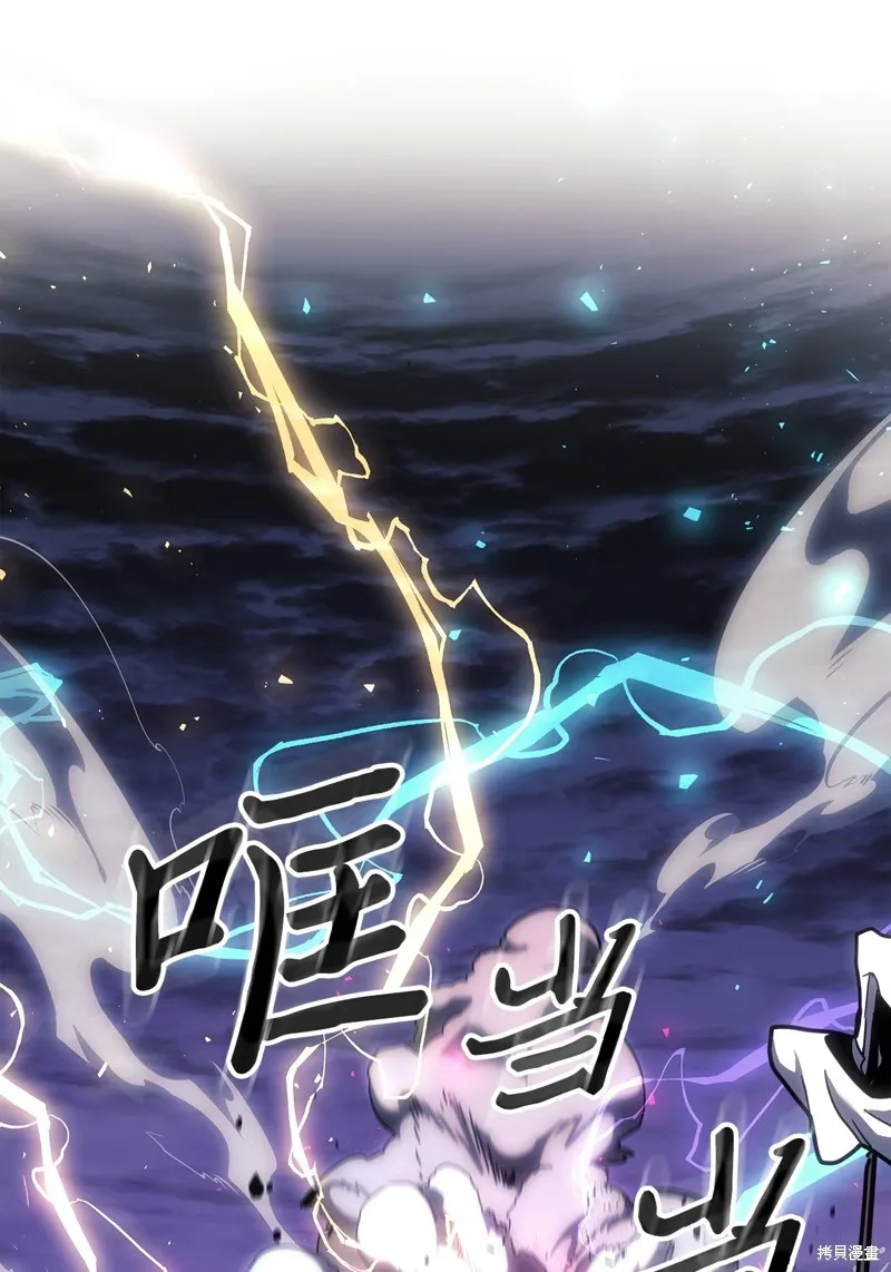 归还者的魔法要特别,第247话,第10张
