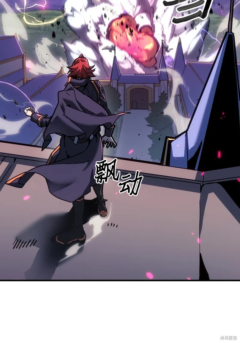 归还者的魔法要特别,第247话,第11张