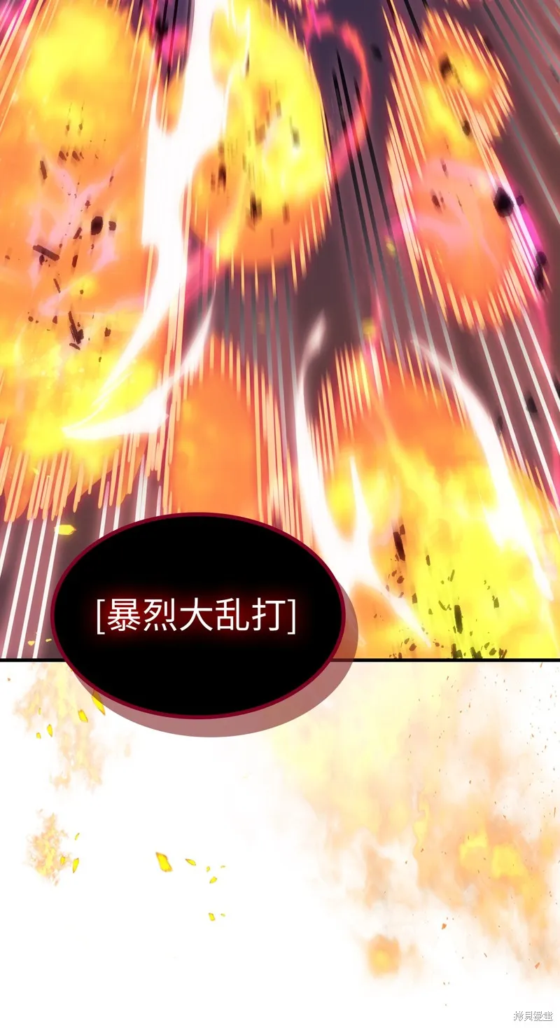 归还者的魔法要特别,第247话,第21张