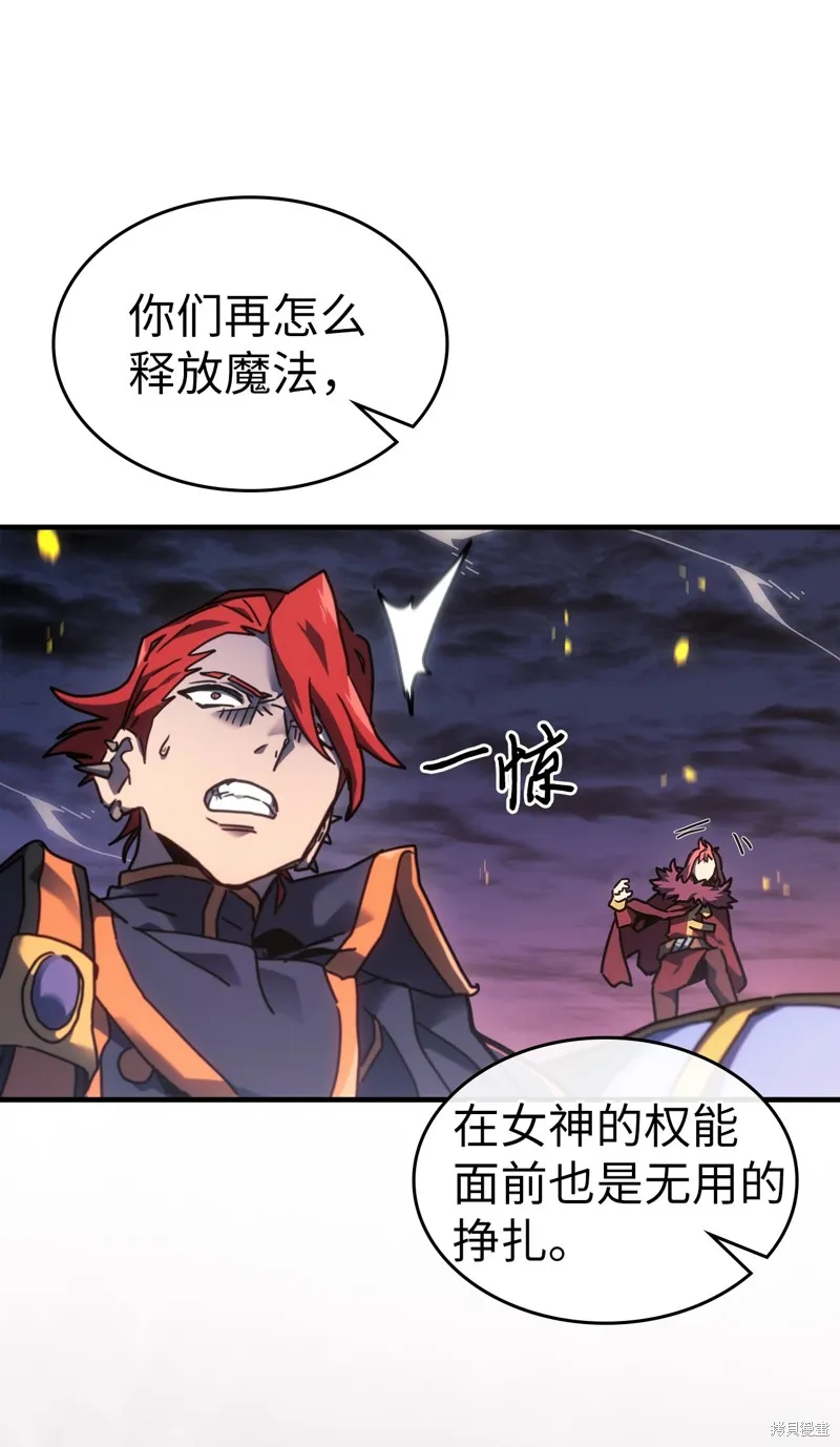 归还者的魔法要特别,第247话,第25张