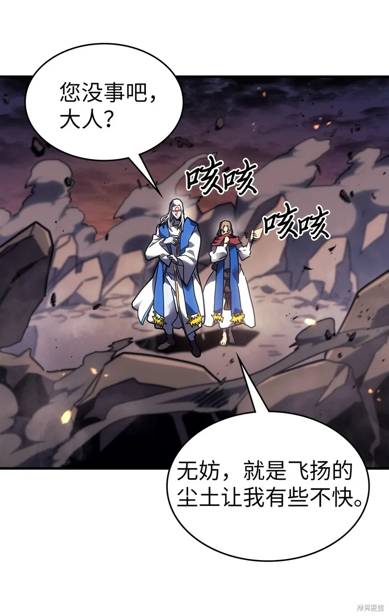 归还者的魔法要特别,第247话,第28张