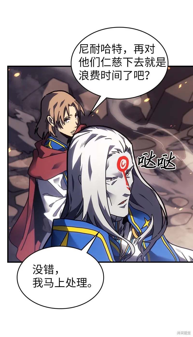 归还者的魔法要特别,第247话,第29张