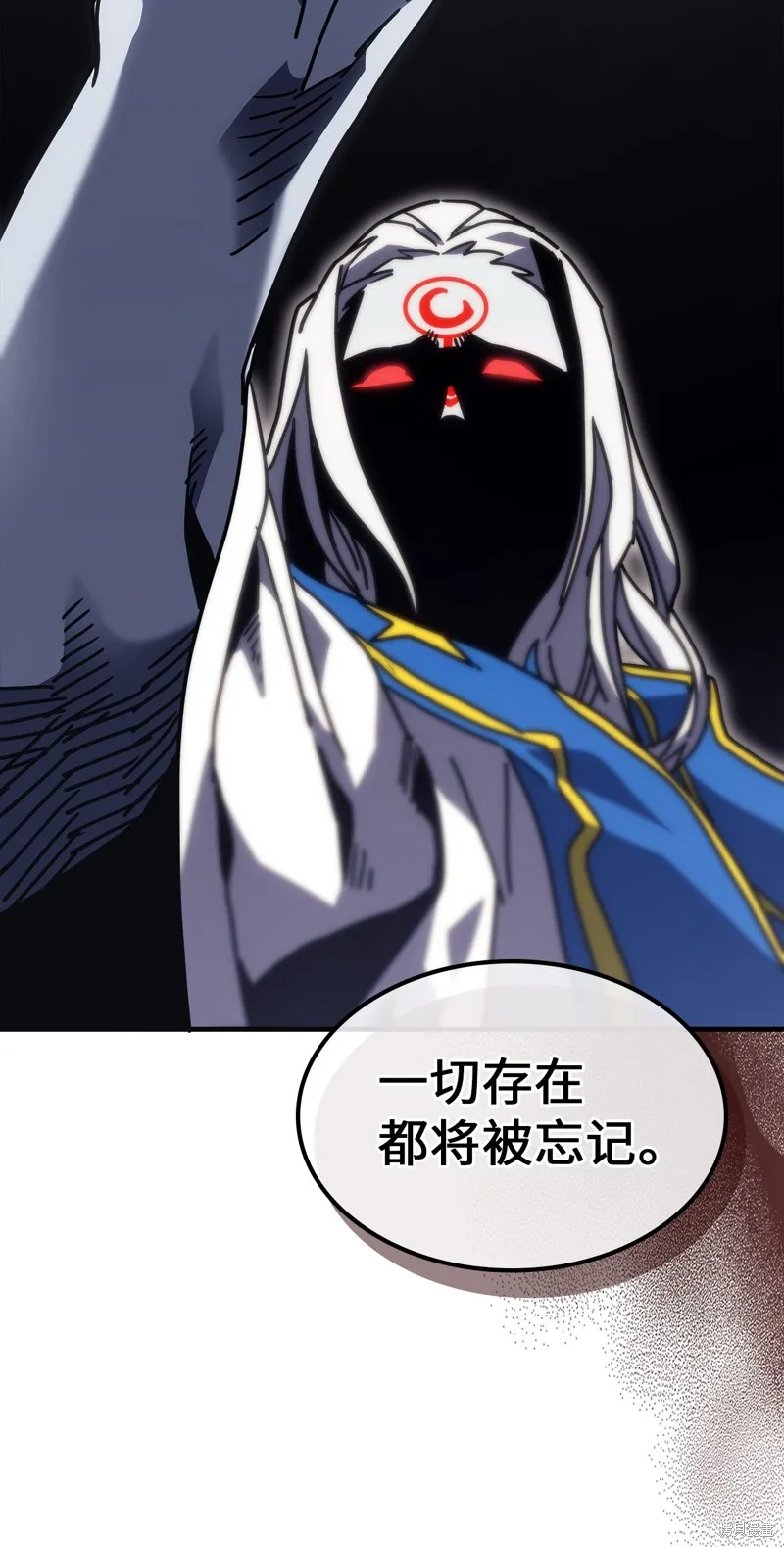 归还者的魔法要特别,第247话,第31张