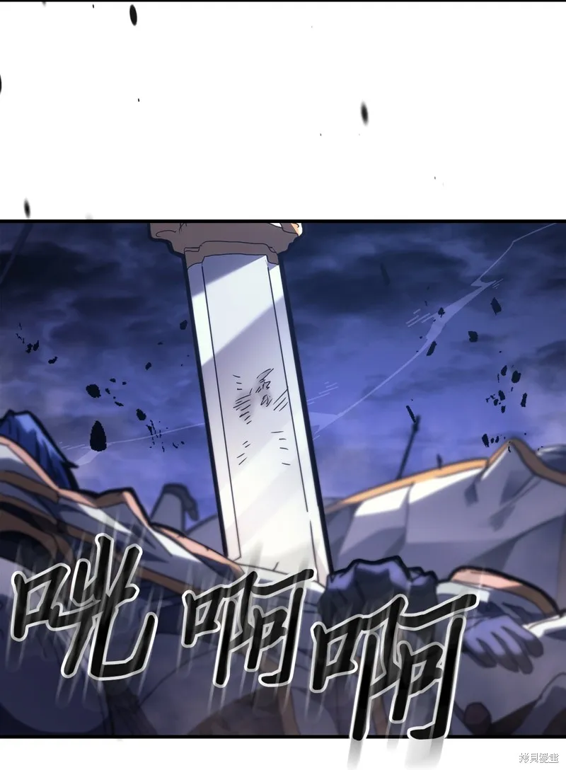 归还者的魔法要特别,第247话,第64张