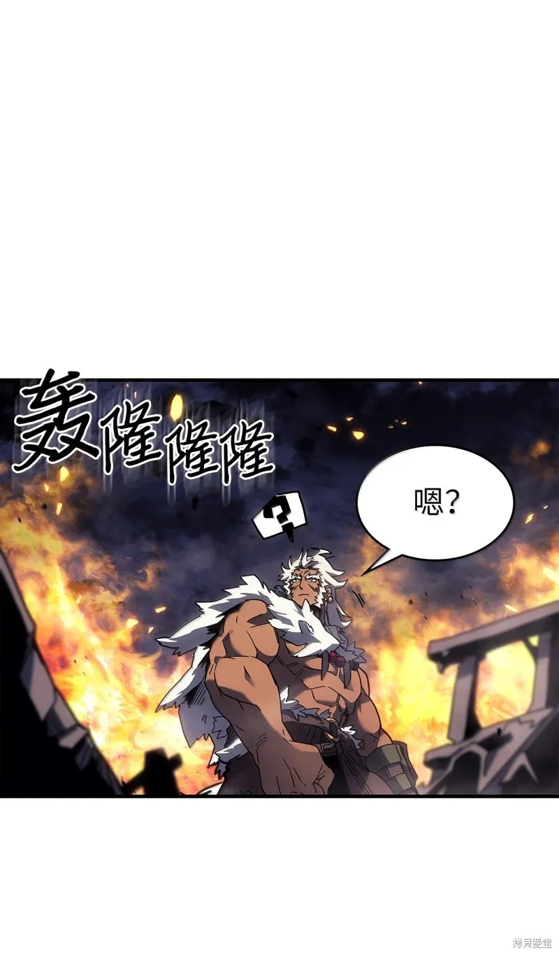 归还者的魔法要特别,第255话,第35张