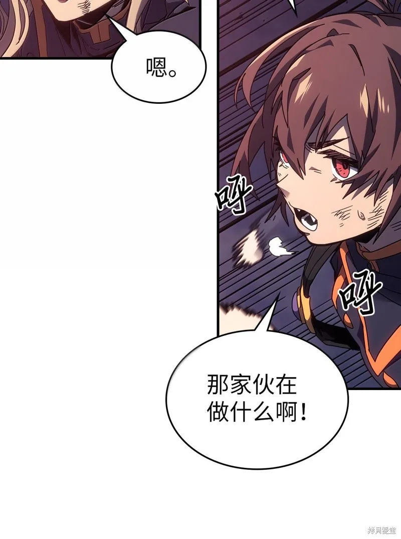 归还者的魔法要特别,第255话,第39张