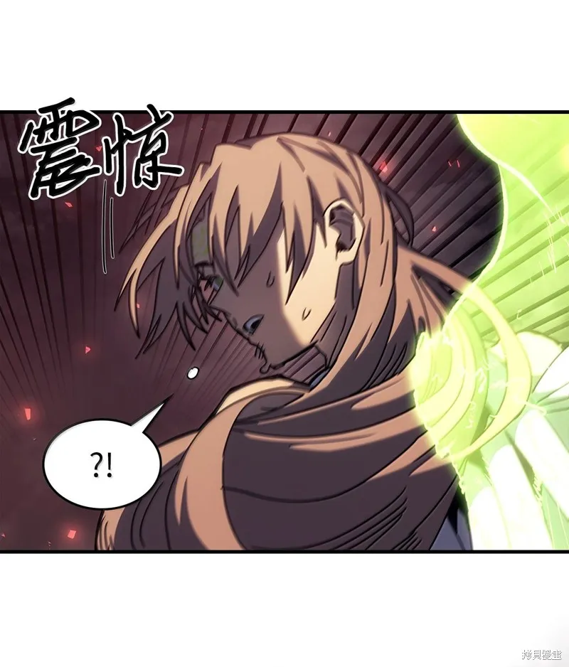 归还者的魔法要特别,第255话,第48张