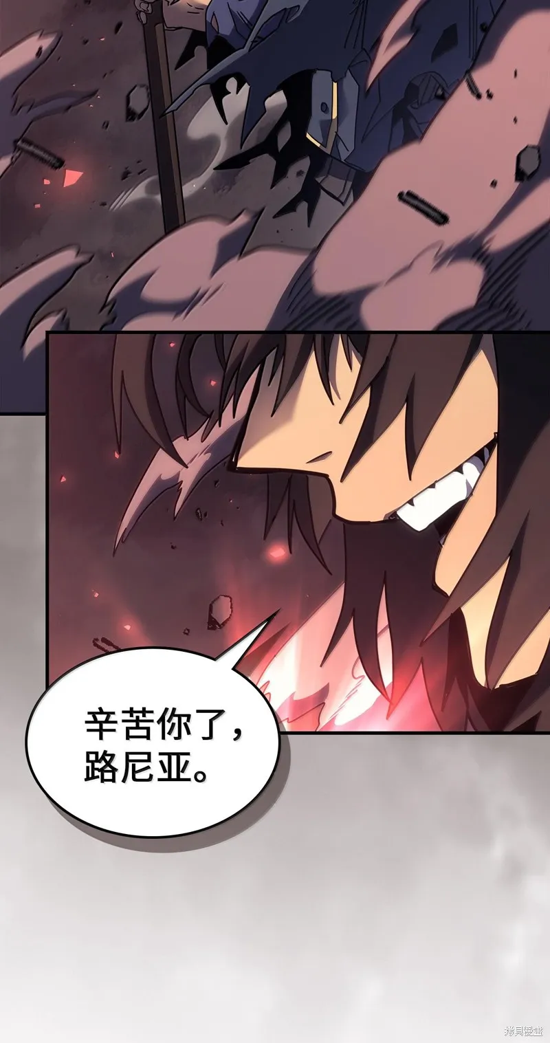 归还者的魔法要特别,第255话,第50张