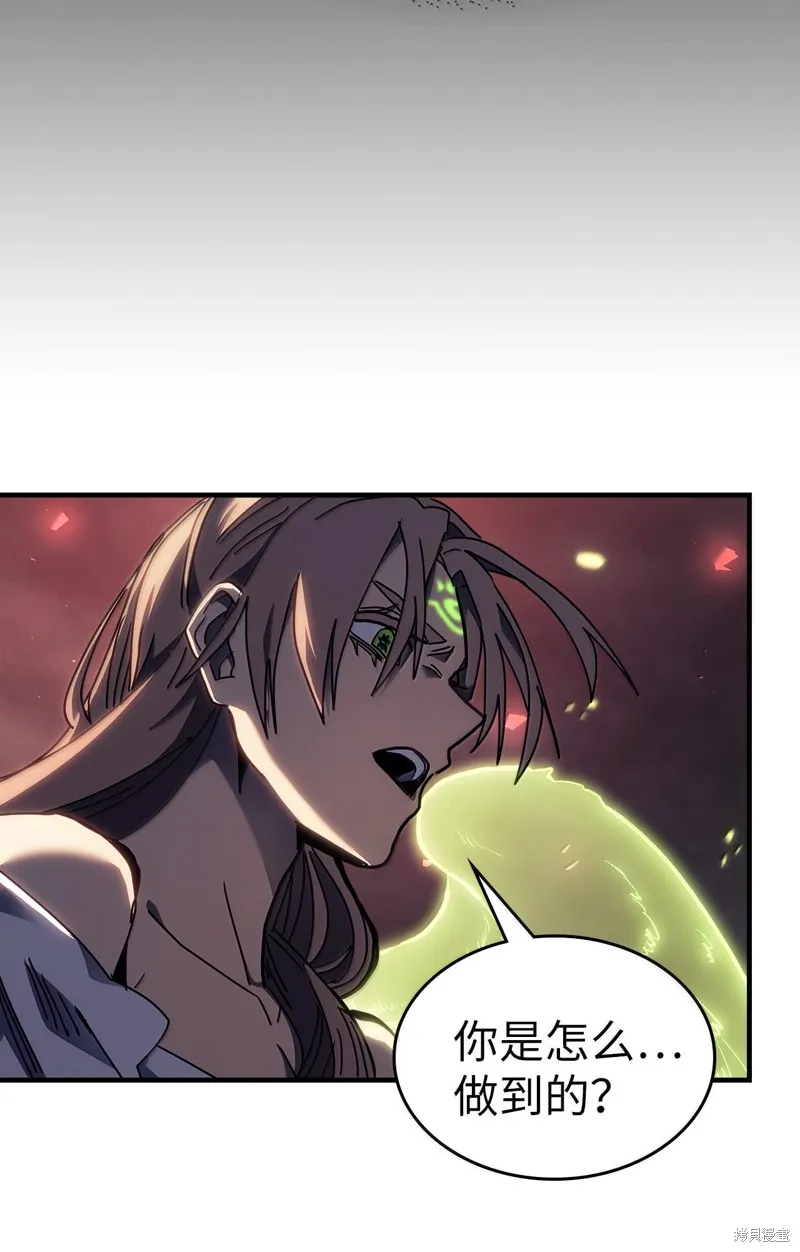 归还者的魔法要特别,第255话,第55张