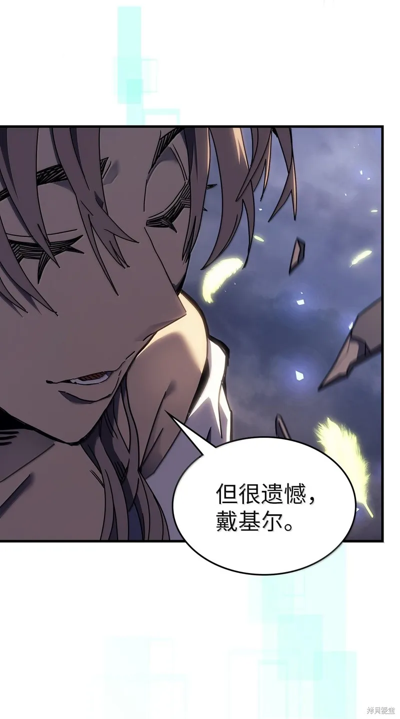 归还者的魔法要特别,第255话,第7张