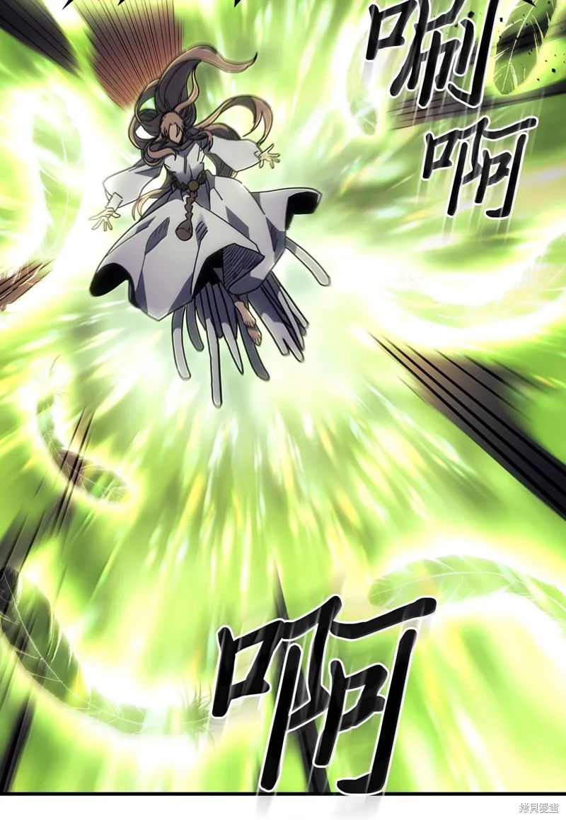 归还者的魔法要特别,第255话,第80张