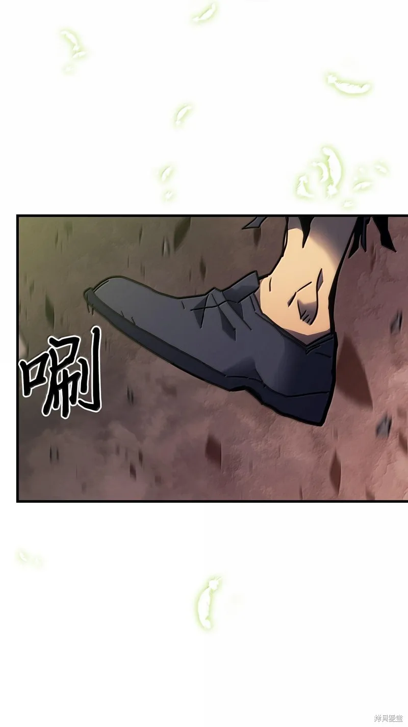 归还者的魔法要特别,第255话,第81张