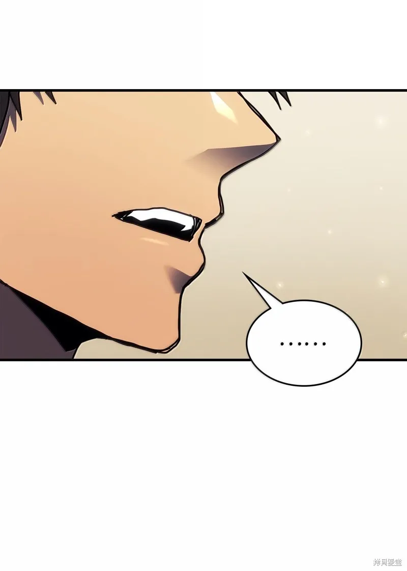 归还者的魔法要特别,第255话,第99张