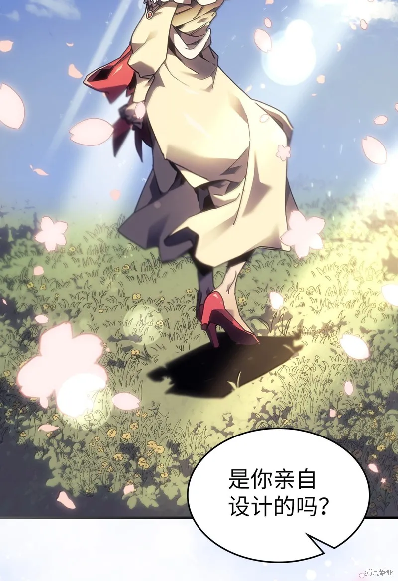 归还者的魔法要特别,第256话,第47张