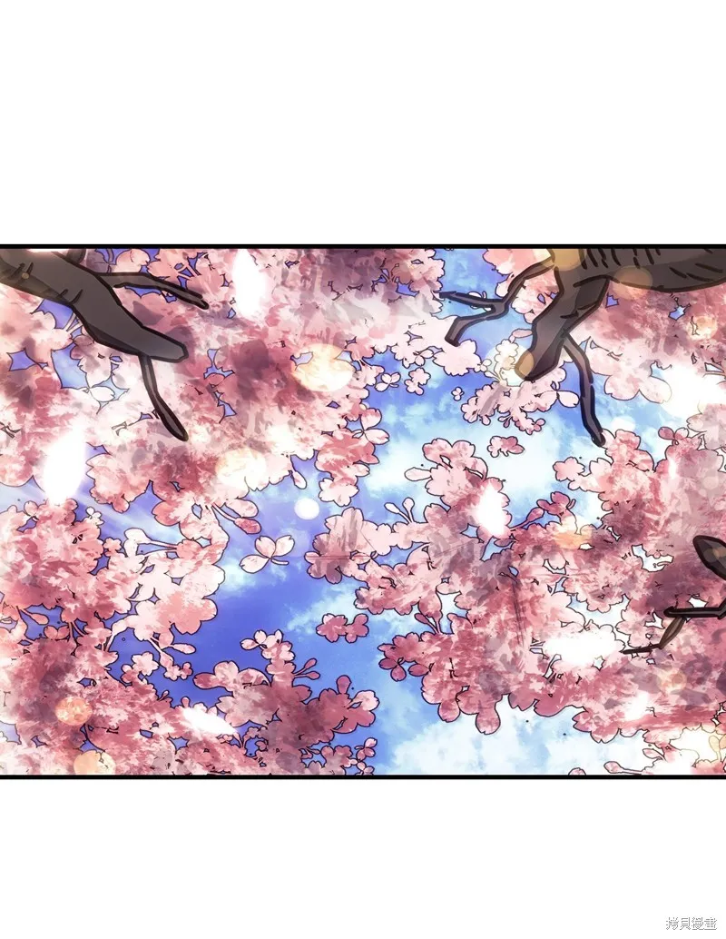 归还者的魔法要特别,第256话,第82张