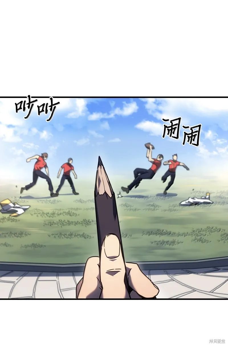 归还者的魔法要特别,第256话,第83张