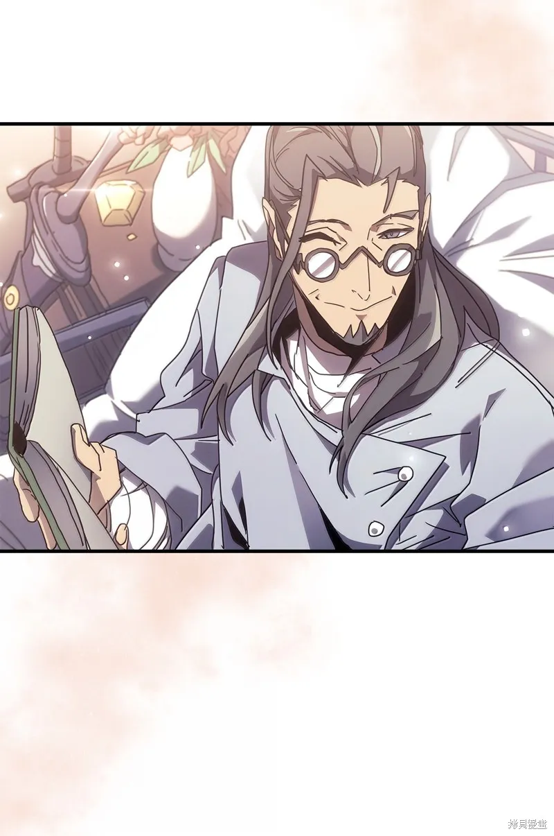 归还者的魔法要特别,第265话,第15张