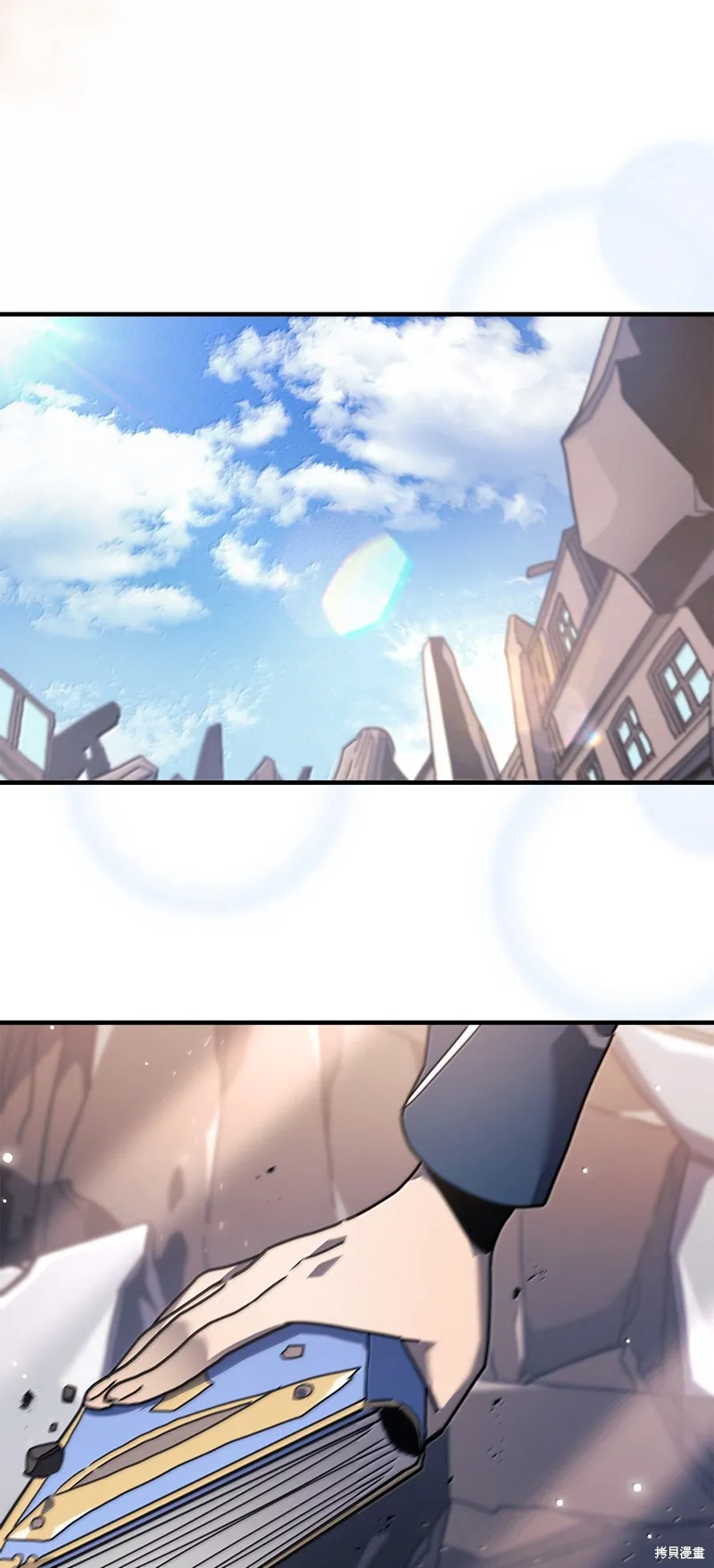 归还者的魔法要特别,第265话,第16张