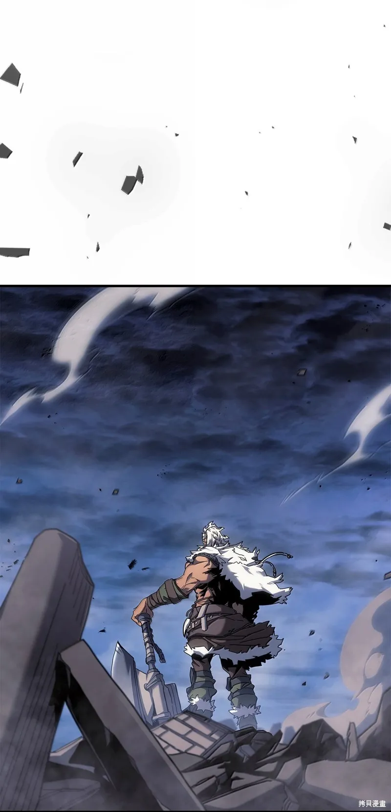 归还者的魔法要特别,第265话,第2张