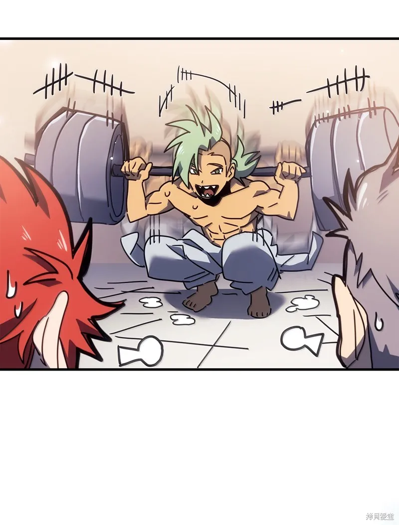 归还者的魔法要特别,第265话,第21张