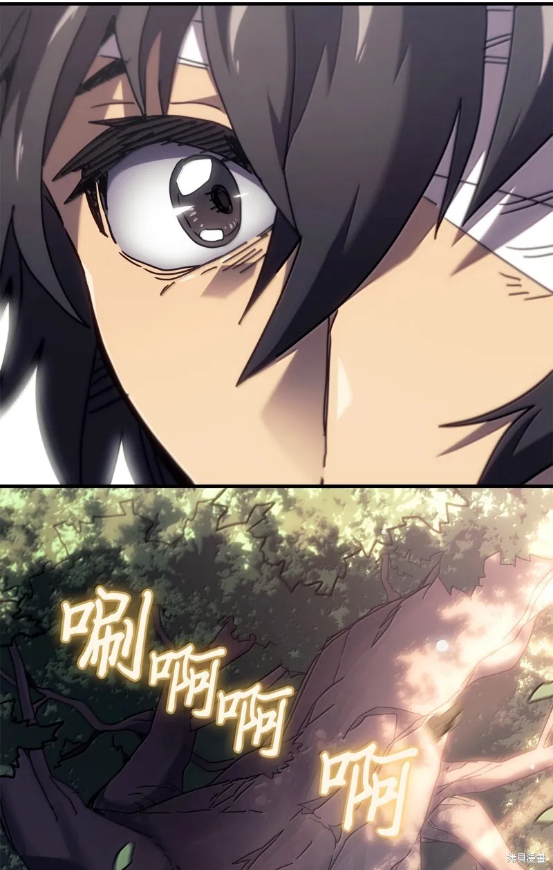 归还者的魔法要特别,第265话,第51张
