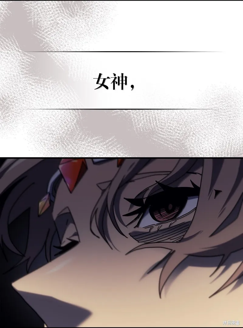 归还者的魔法要特别,第259话,第10张