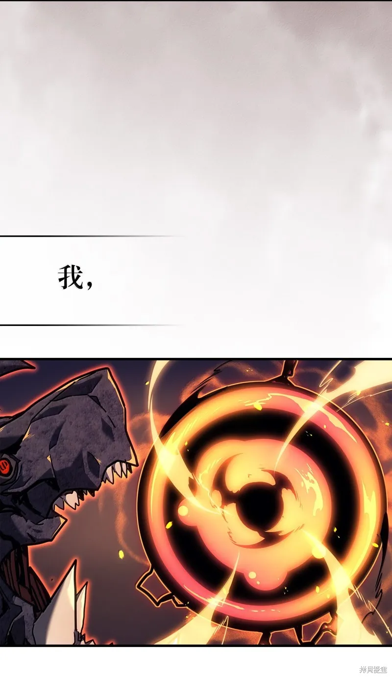 归还者的魔法要特别,第259话,第20张