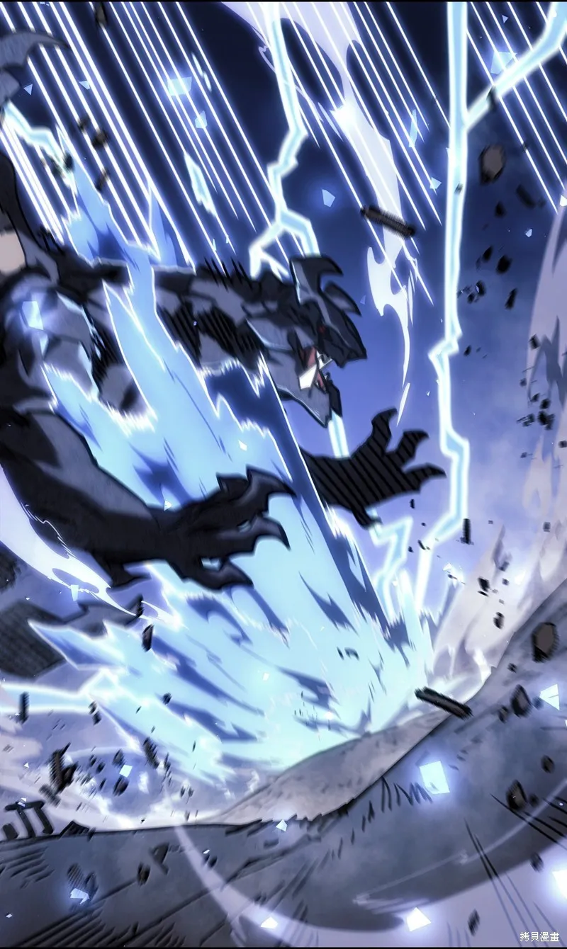 归还者的魔法要特别,第259话,第28张