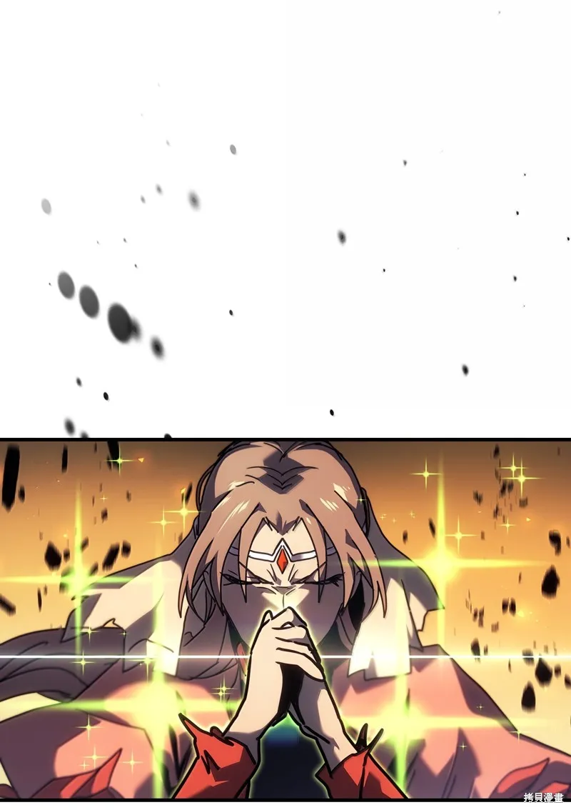 归还者的魔法要特别,第259话,第44张