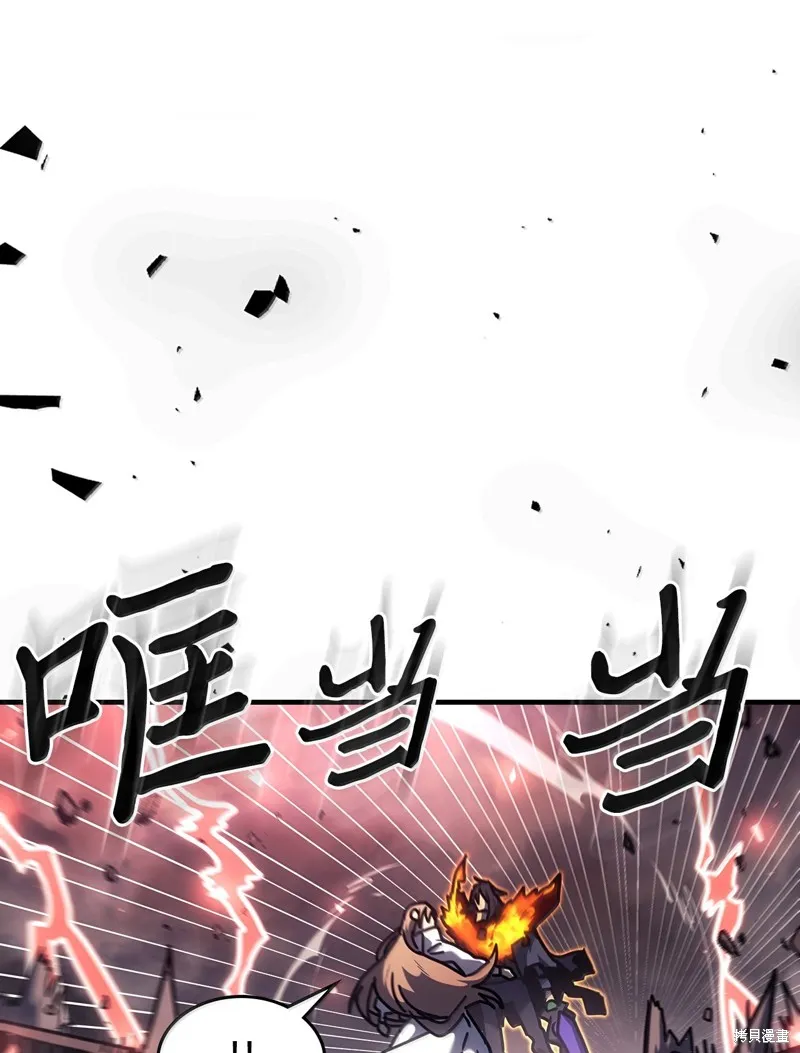 归还者的魔法要特别,第259话,第66张