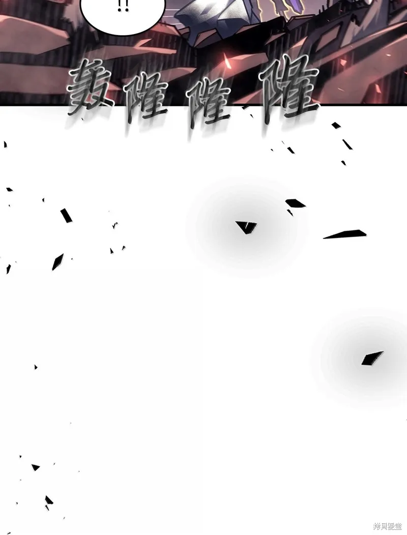 归还者的魔法要特别,第259话,第67张