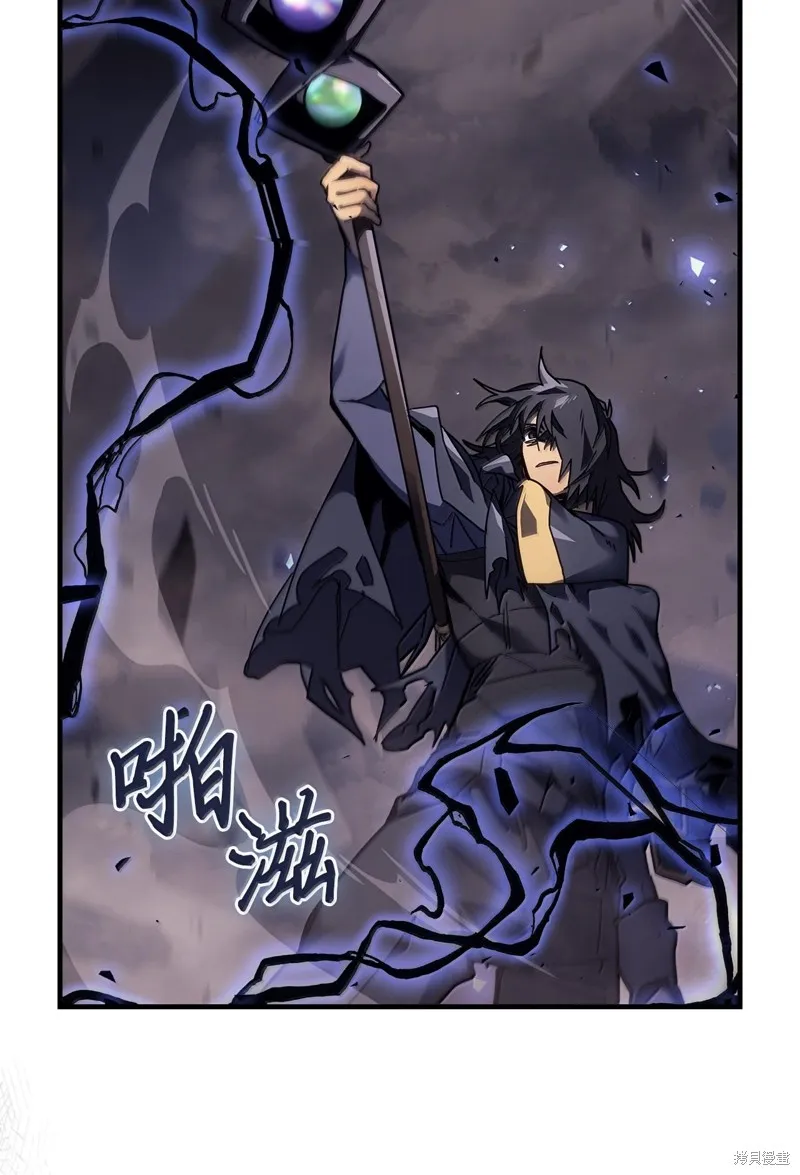归还者的魔法要特别,第254话,第13张