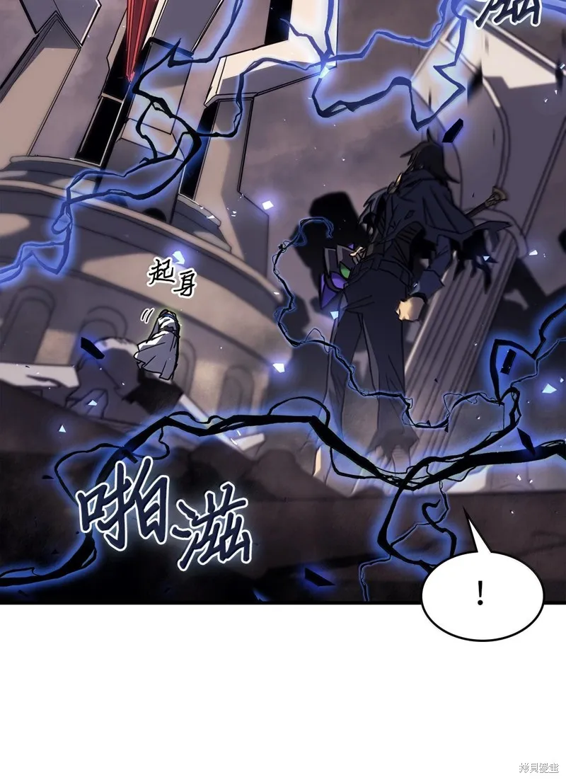归还者的魔法要特别,第254话,第15张