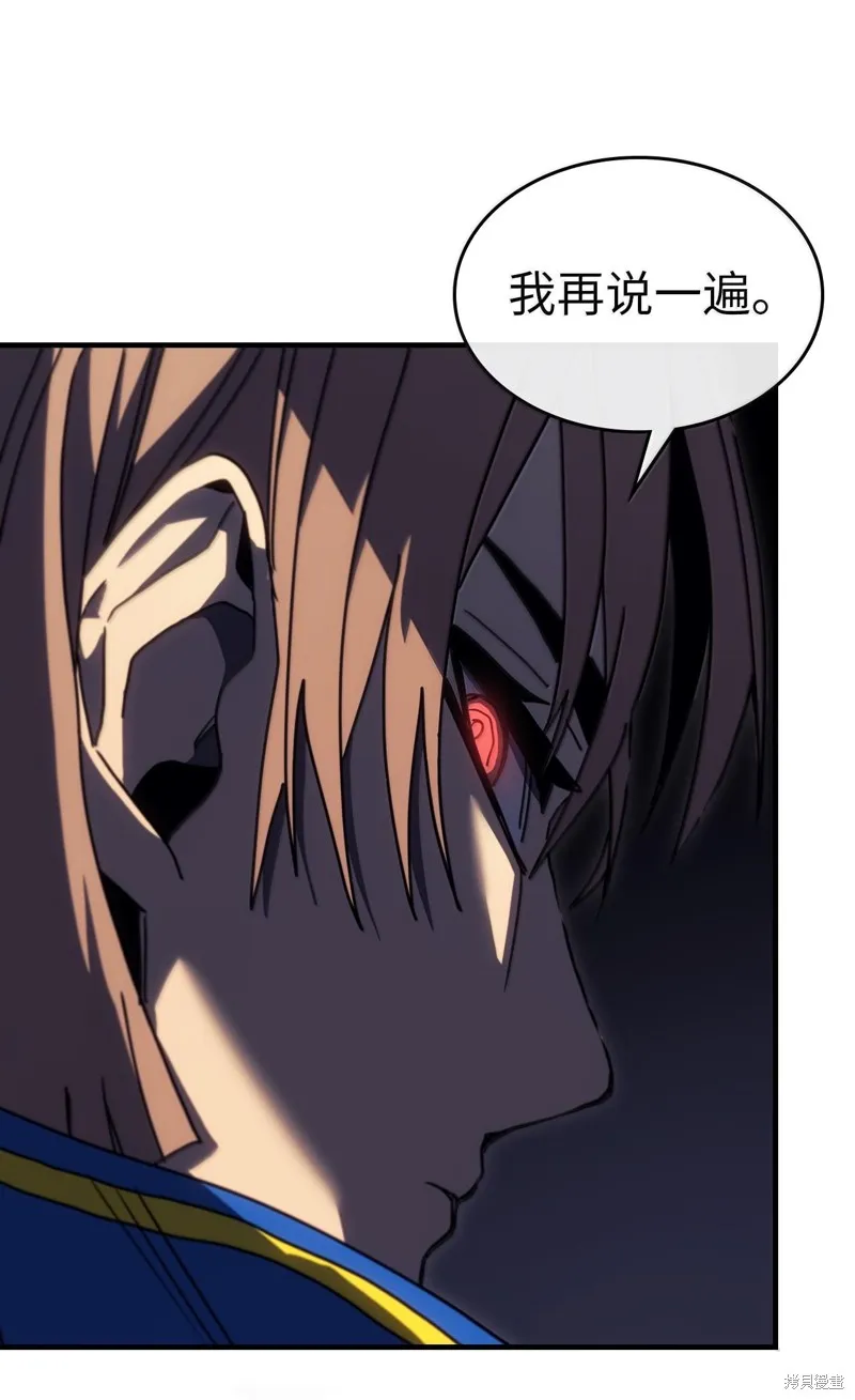 归还者的魔法要特别,第254话,第18张