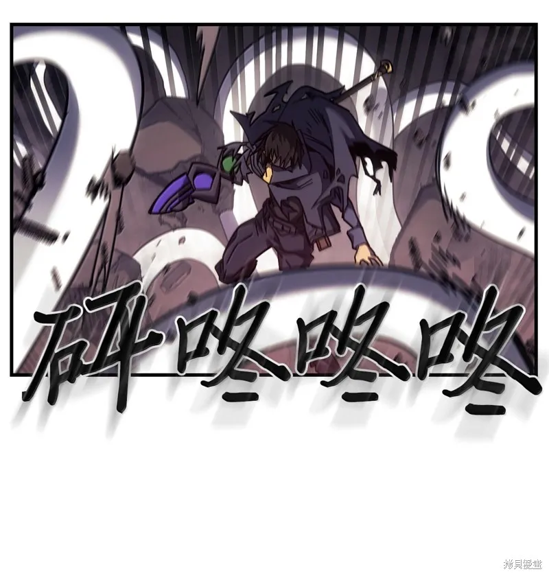 归还者的魔法要特别,第254话,第22张