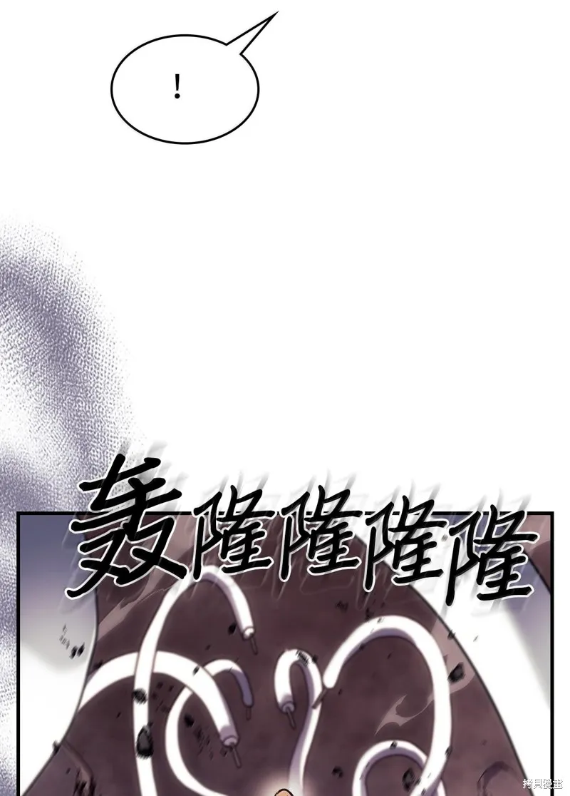 归还者的魔法要特别,第254话,第24张
