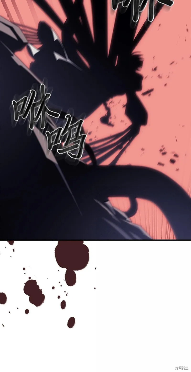 归还者的魔法要特别,第254话,第27张