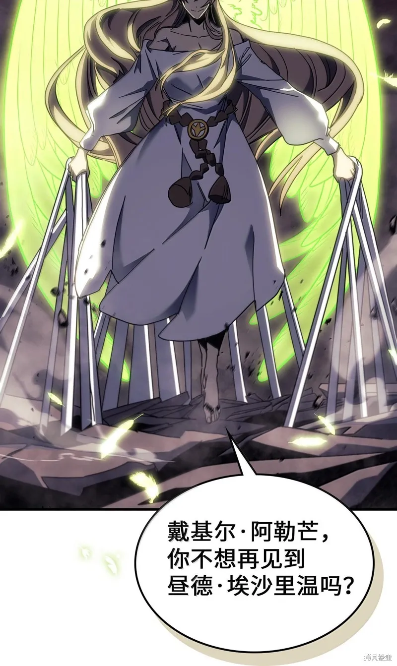 归还者的魔法要特别,第254话,第34张