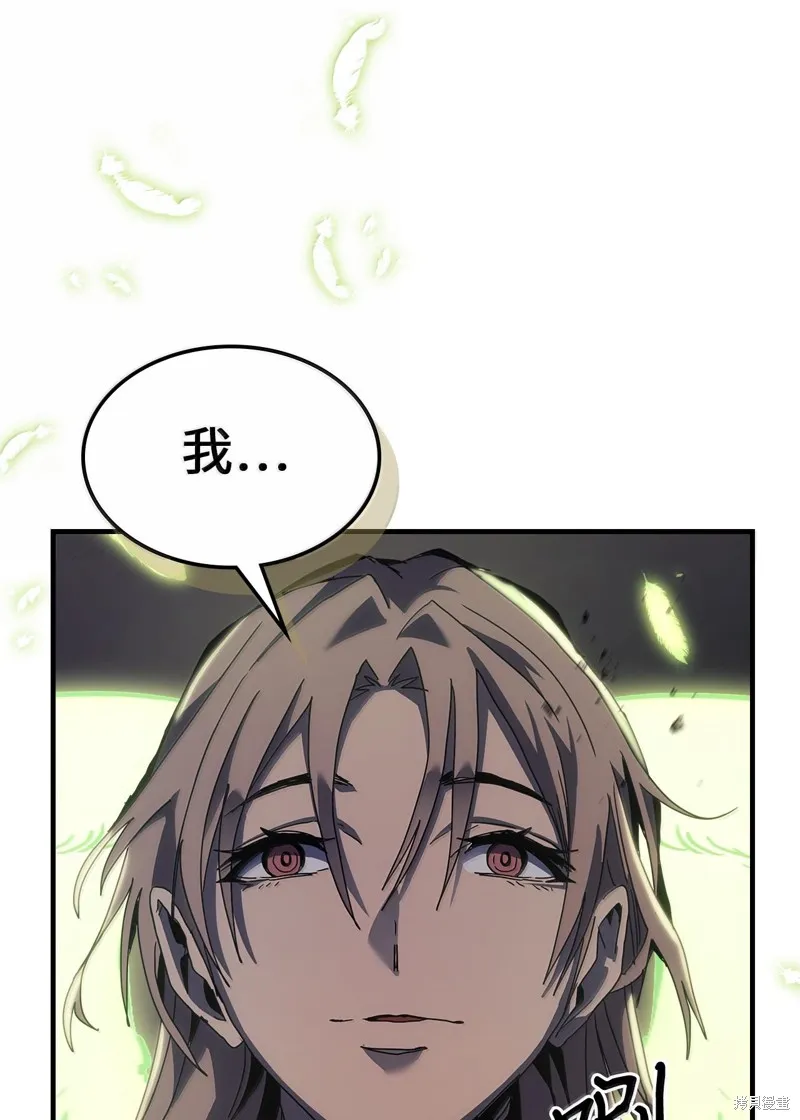 归还者的魔法要特别,第254话,第35张