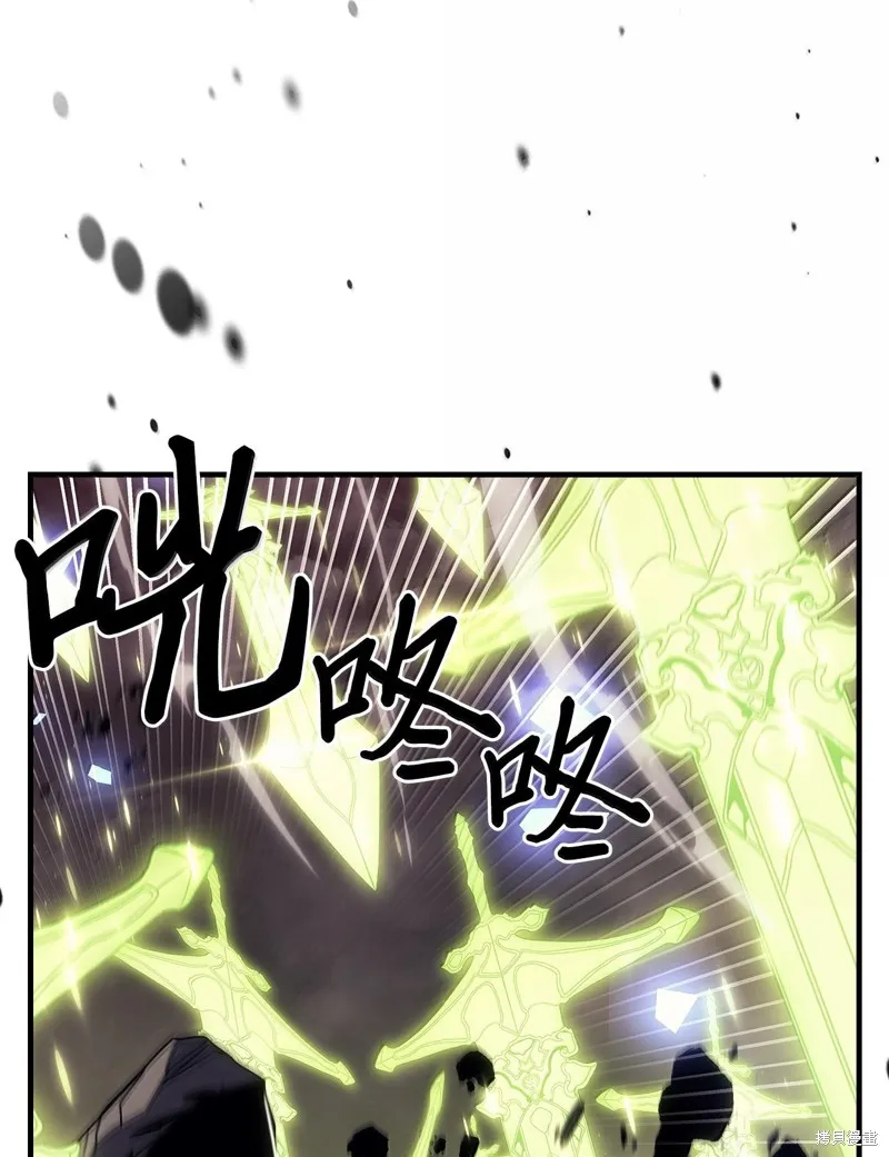 归还者的魔法要特别,第254话,第51张