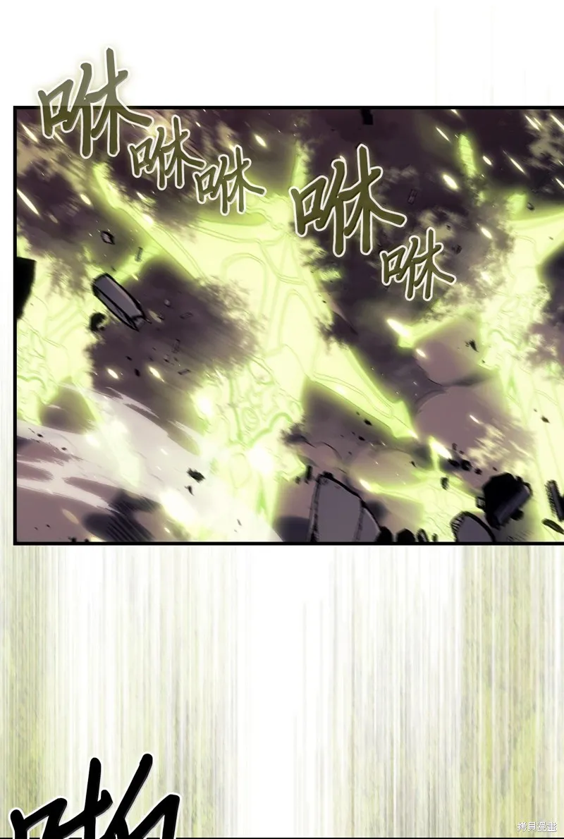 归还者的魔法要特别,第254话,第60张